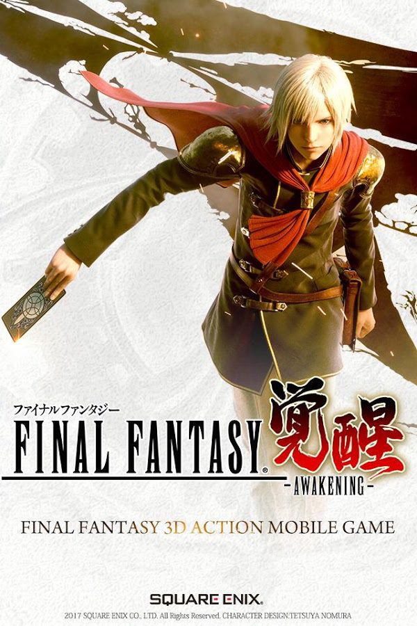 FINAL FANTASY AWAKENING – 파이널 판타지 각성 1.7.2 버그판 5