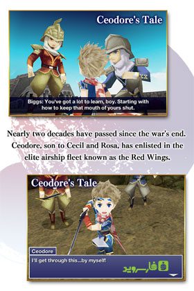 FINAL FANTASY IV: AFTER YEARS – 파이널 판타지 IV: 애프터 이어스 1.0.6 3