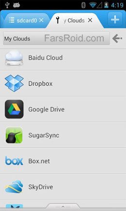 File Expert with Clouds – 파일 전문가와 클라우드 8.3.0 1
