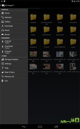File Manager HD (Explorer) – 파일 관리자 HD (탐색기) 3.5.0 1