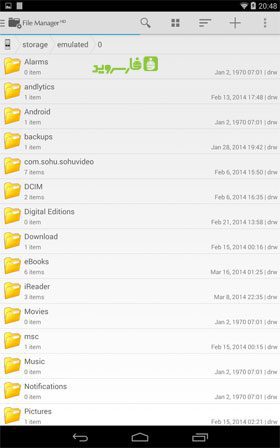 File Manager HD (Explorer) – 파일 관리자 HD (탐색기) 3.5.0 3