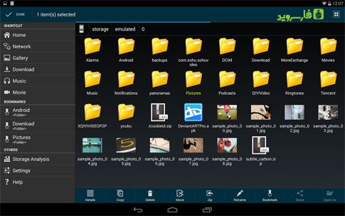 File Manager HD (Explorer) – 파일 관리자 HD (탐색기) 3.5.0 5
