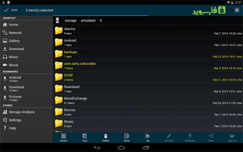 File Manager HD (Explorer) – 파일 관리자 HD (탐색기) 3.5.0 6