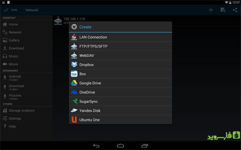 File Manager HD (Explorer) – 파일 관리자 HD (탐색기) 3.5.0 7