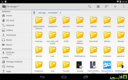 File Manager HD (Explorer) – 파일 관리자 HD (탐색기) 3.5.0 9