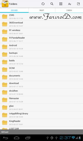 FileMaster – 파일마스터 2.0.1 3