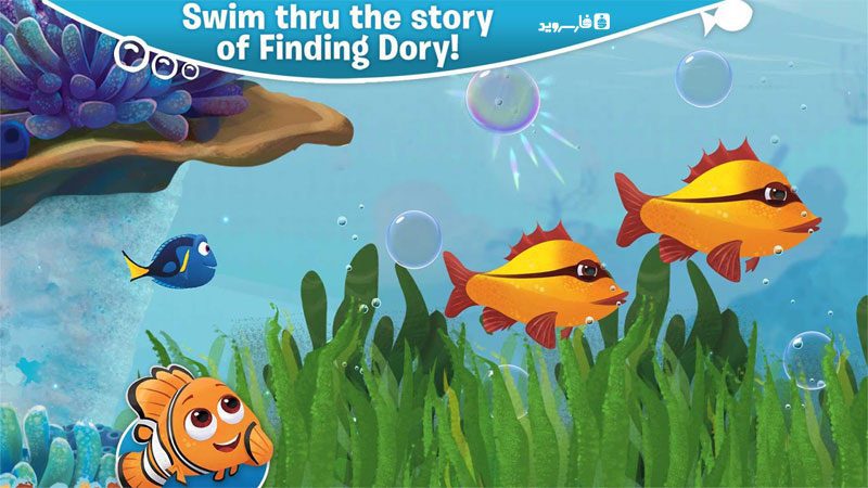 Finding Dory: Keep Swimming – 도리를 찾아서: 계속 헤엄쳐 1.11 4