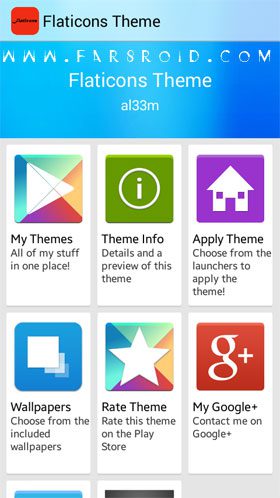 Flaticons Apex Nova ADW Theme – 플랫아이콘스 아펙스 노바 ADW 테마 1.2 2