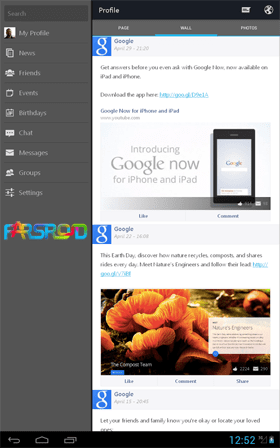 Flipster Pro for Facebook – 플립스터 프로 포 페이스북 1.506 1
