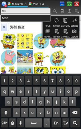 Floating Browser Flux! – 플로팅 브라우저 플럭스! 1.1.0 2