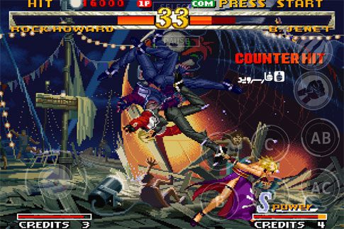 GAROU: MARK OF THE WOLVES – 가로: 늑대의 흔적 1.5 3