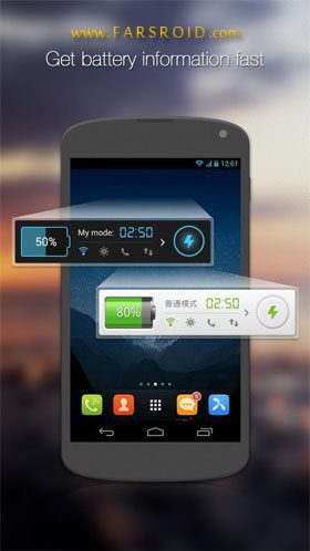 GO Battery Saver &Power Widget – 고 배터리 세이버 & 파워 위젯 5.9.0 3