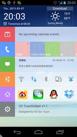 GO TouchHelper – 고 터치헬퍼 1.5 3