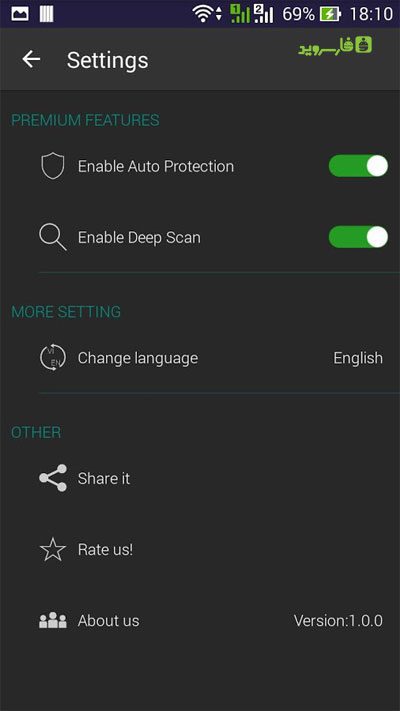 GP Antivirus Pro -آنتی ویروس قوی GPaddy اندروید – GP 안티바이러스 프로 (프로) 1.0.1 3