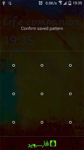 Galaxy Locker – 갤럭시 잠금장치 3.1.6 2