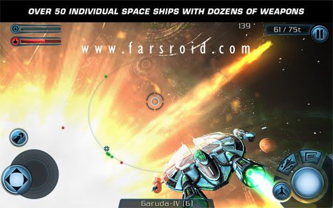 Galaxy on Fire 2™ HD – 갤럭시 온 파이어 2™ HD 2.0.16 버그판 5