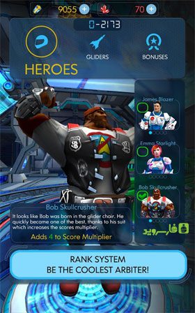 Glidefire – 글라이드파이어 1.0.6 1