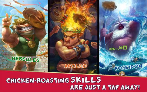 Gods Rush – 신들의 돌진 1.1.46 3