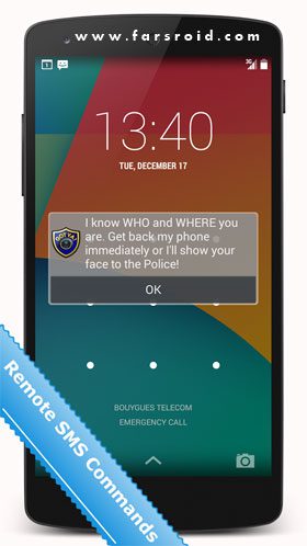 GotYa! Security & Safety – 갓야! 보안 및 안전 3.2.11 2