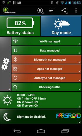 GreenPower Premium – 그린파워 프리미엄 (프리미엄) 9.36 5