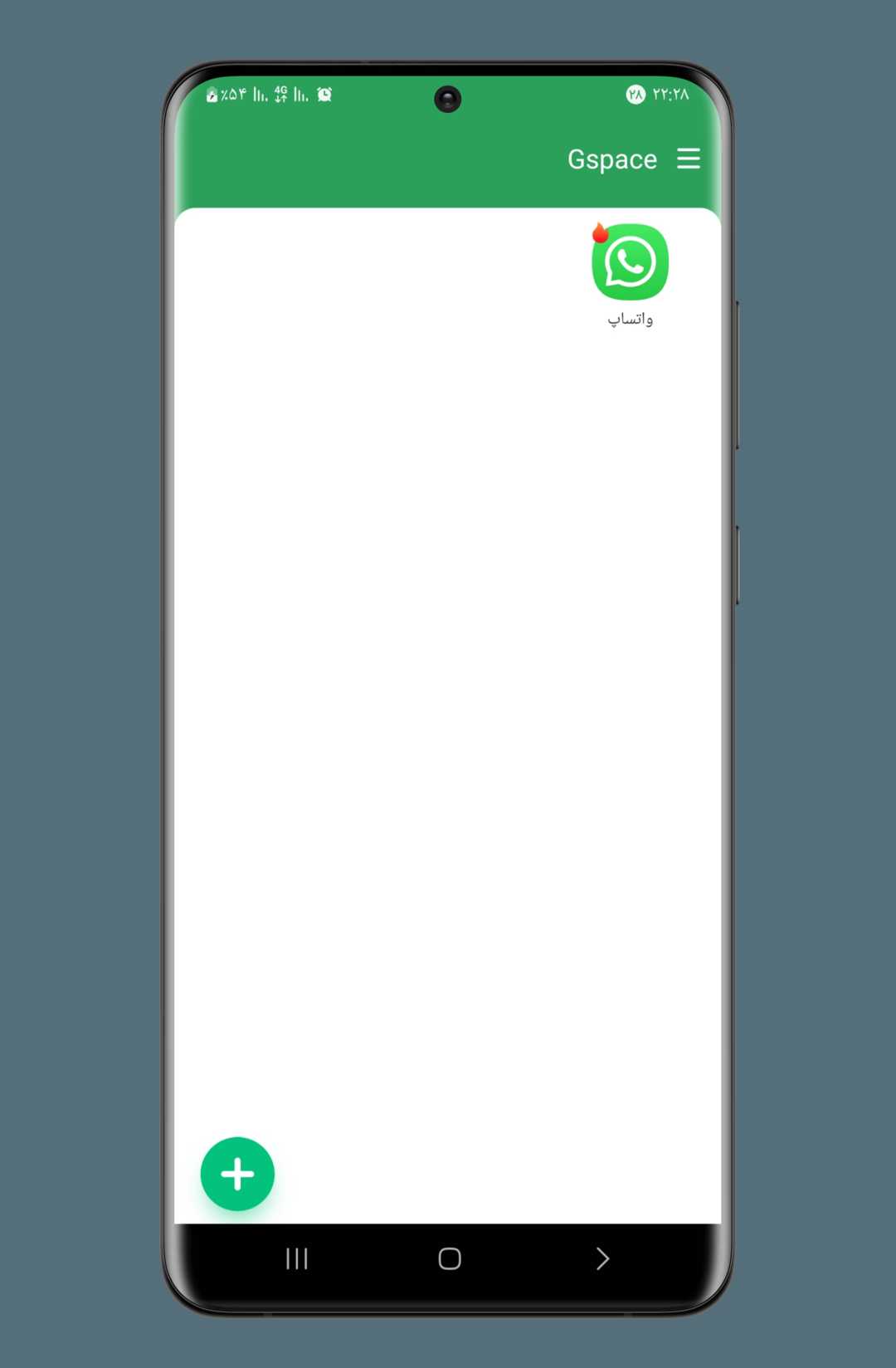 Gspace – Gspace 2.3.1 1
