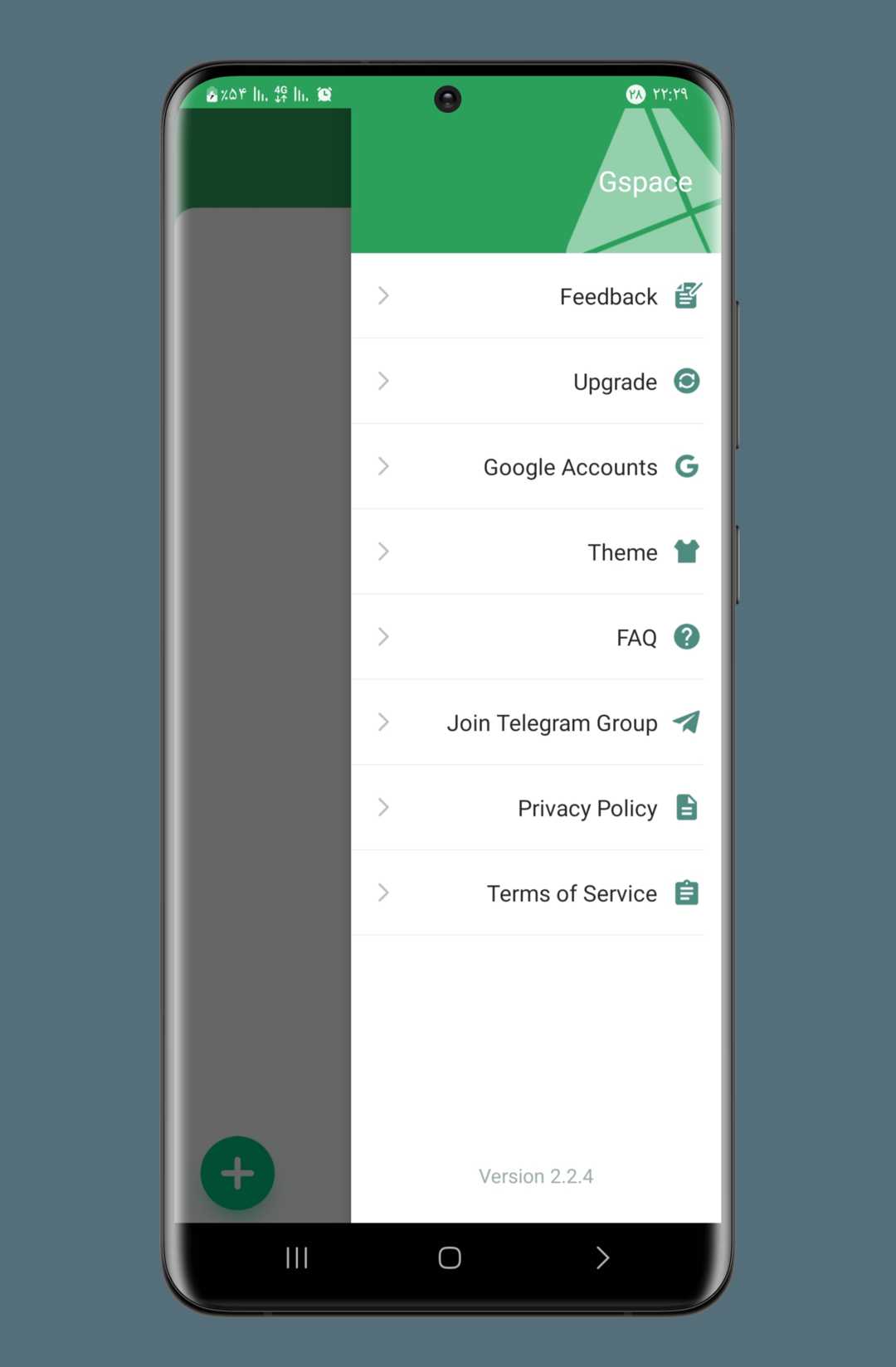 Gspace – Gspace 2.3.1 2