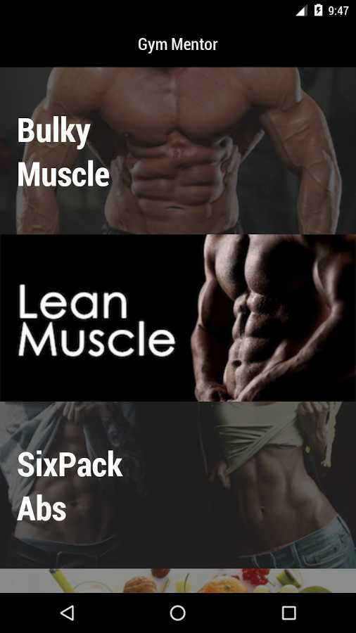 Gym Mentor Pro – 짐 멘토 프로 (프로) 1.5 1