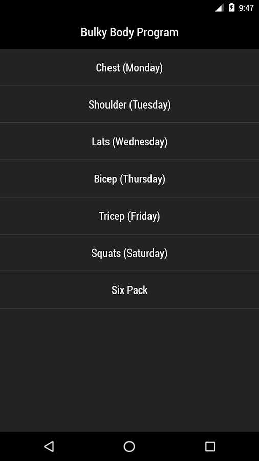 Gym Mentor Pro – 짐 멘토 프로 (프로) 1.5 2