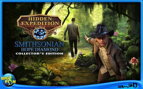 HE: Smithsonian Hidden Object – 스미소니안 숨은 물건 1.0 2