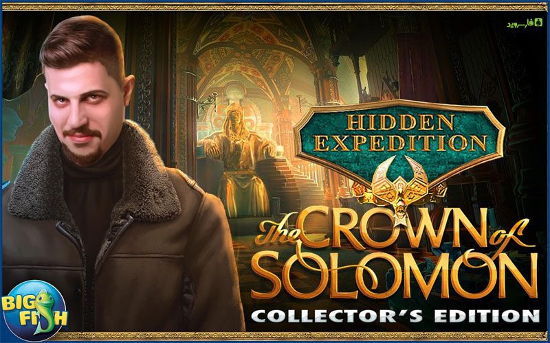 HE: The Crown of Solomon Full – 솔로몬의 왕관 풀 (풀) 1.0 5