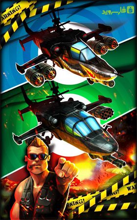 HELI HELL – 헬리 헬 1.1.5 버그판 2