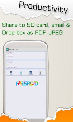 Handy Note Pro – 핸디 노트 프로 (프로) 7.1.4 1