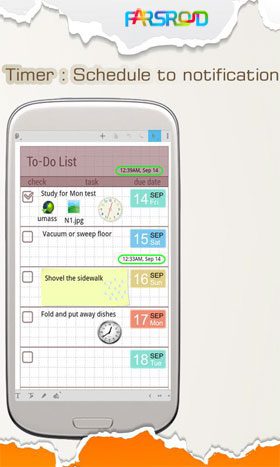 Handy Note Pro – 핸디 노트 프로 (프로) 7.1.4 2