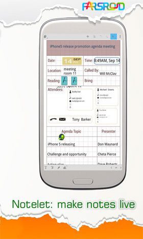 Handy Note Pro – 핸디 노트 프로 (프로) 7.1.4 3