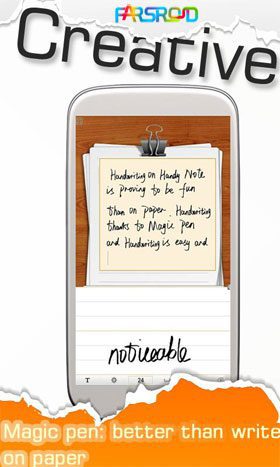 Handy Note Pro – 핸디 노트 프로 (프로) 7.1.4 4