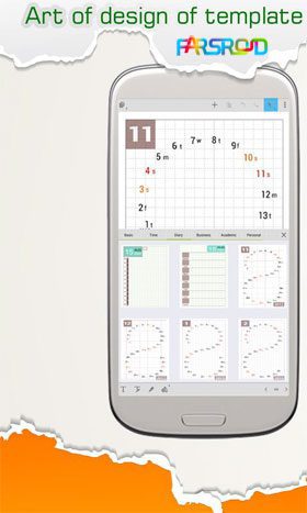 Handy Note Pro – 핸디 노트 프로 (프로) 7.1.4 7