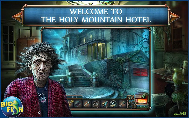 Haunted Hotel: Death Full – 유령 호텔: 죽음 가득 (풀) 1.0.0 1