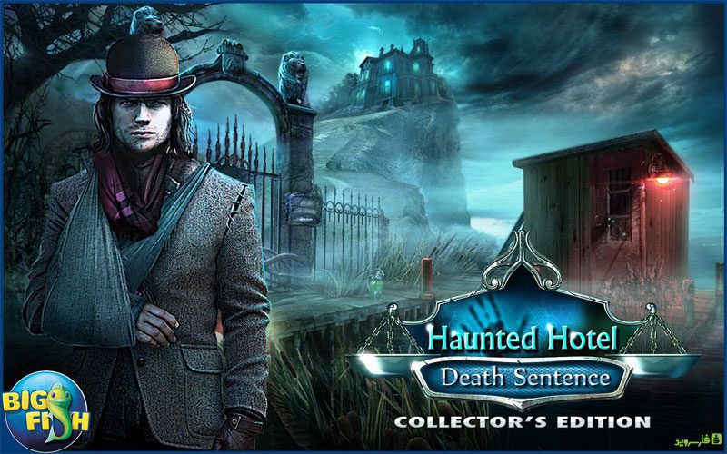 Haunted Hotel: Death Full – 유령 호텔: 죽음 가득 (풀) 1.0.0 5