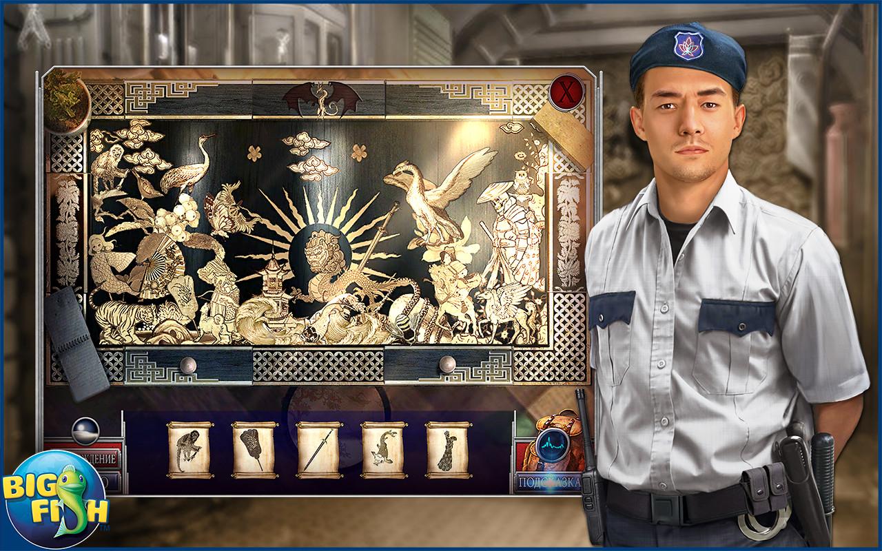 Hidden Expedition: The Eternal Emperor Full – 숨겨진 탐험: 영원한 황제 풀 (풀) 1.0 2