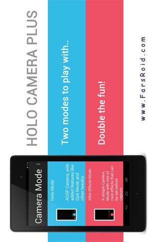 Holo Camera PLUS – 홀로 카메라 플러스 3.1 3