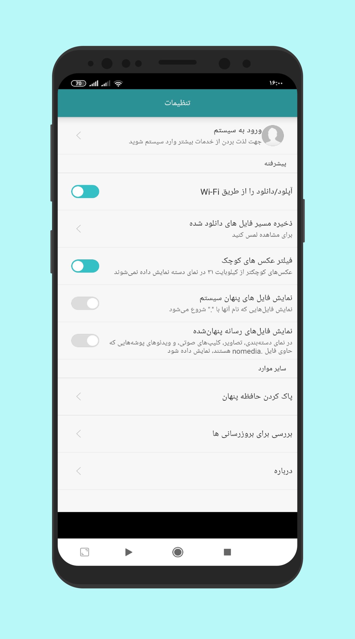 Huawei File Manager – 화웨이 파일 관리자 10.15.61.301 1