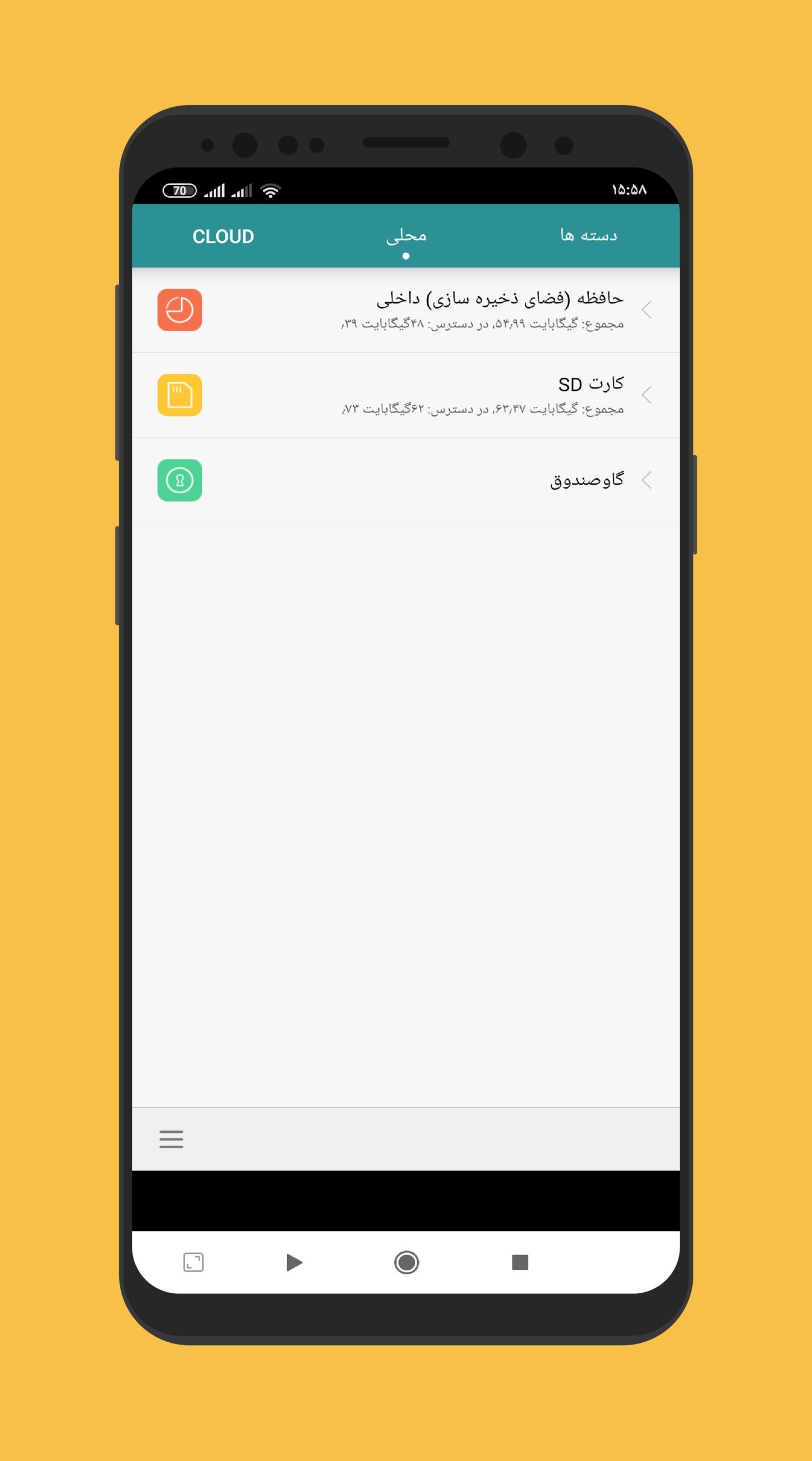 Huawei File Manager – 화웨이 파일 관리자 10.15.61.301 3