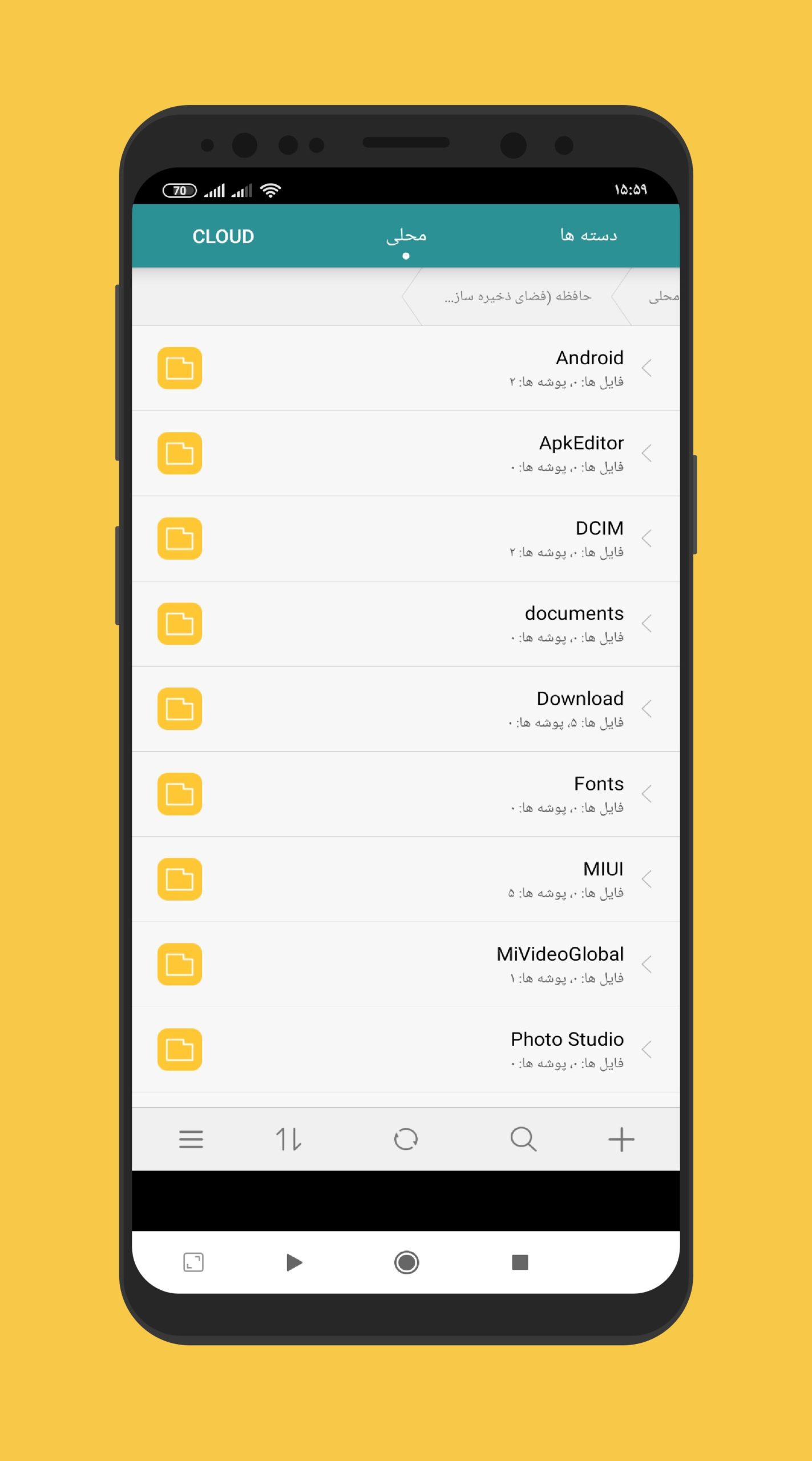 Huawei File Manager – 화웨이 파일 관리자 10.15.61.301 4