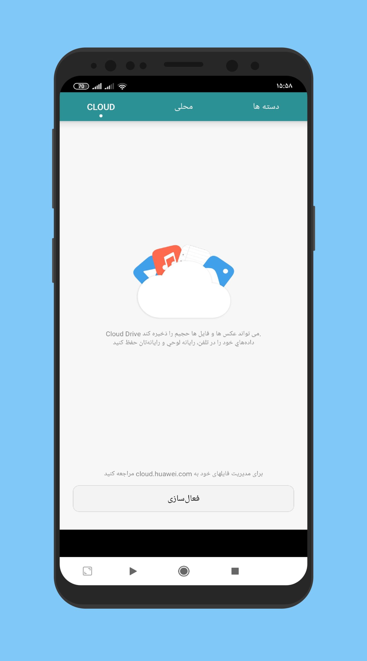 Huawei File Manager – 화웨이 파일 관리자 10.15.61.301 5