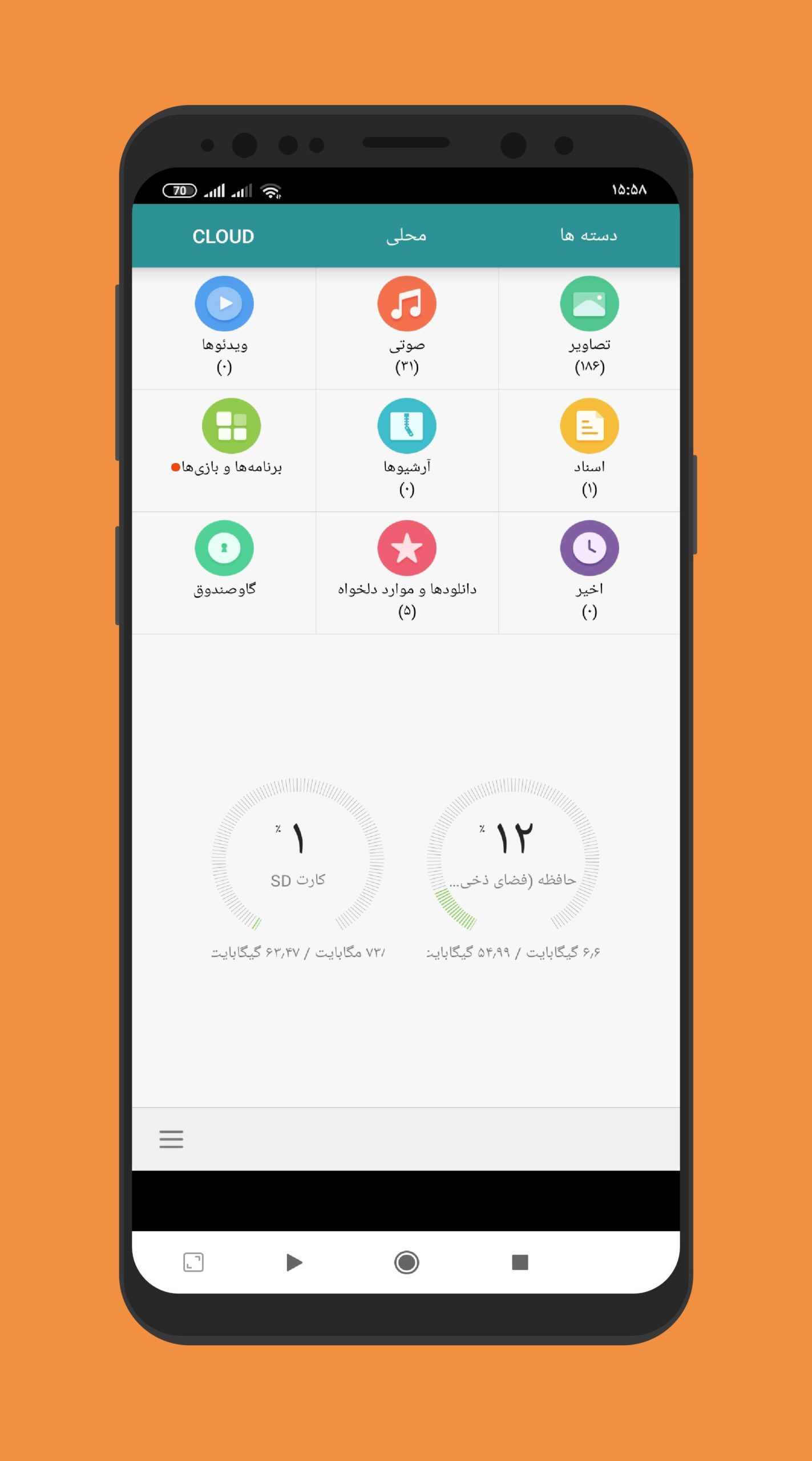 Huawei File Manager – 화웨이 파일 관리자 10.15.61.301 6