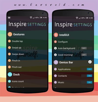 Inspire Launcher – 인스파이어 런처 16.3.0 1