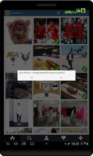 InstaSave Pro – 인스타세이브 프로 (프로) 2.7.1 3