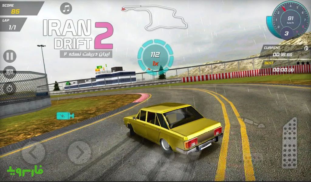 Iran Drift 2 – 이란 드리프트 2 2.8 3