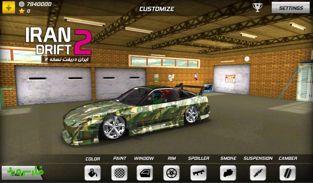 Iran Drift 2 – 이란 드리프트 2 2.8 2