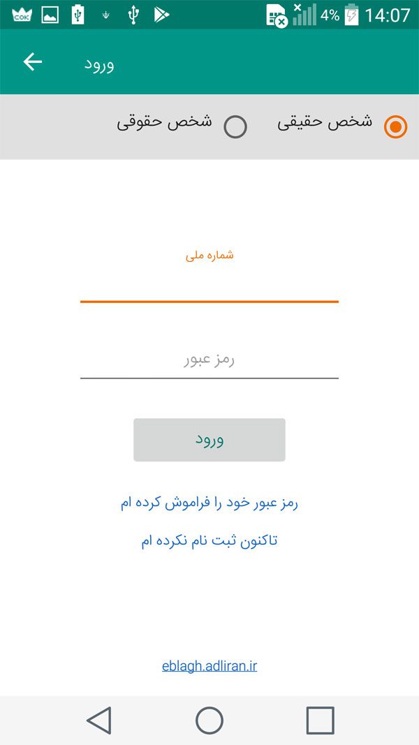 Eblagh – 에블라흐 1.0 2